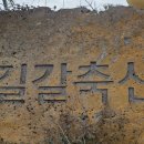 남원읍-111 네이버블로그