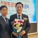대청환경 - 옥천군 | 대청환경