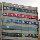 경희대유도관 이미지
