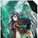 미래샵