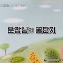 학동할머니 이미지