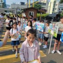 상산초등학교 이미지