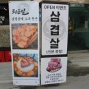 인덕원역 7번출구 인덕원성당옆 이미지