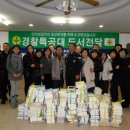 경찰특공대 이미지