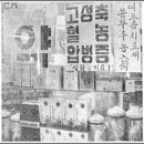 대웅약국 이미지