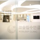 서울아산 이비인후과의원 이미지