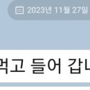 3주공세탁소 이미지