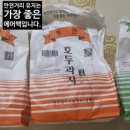 푸라닭 안성공도점 이미지