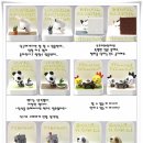 치비치비 이미지