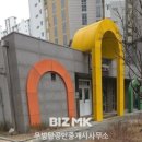 우방로얄공인중개사사무소 이미지