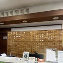 한대경성한의원 네이버블로그