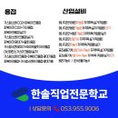 기상대기념공원 | 대구 '기상대기념공원' 신암동 평화시장, 산책하기 좋은공원 주차 및 이용후기
