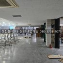 성진환경공사