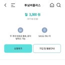 투폰