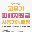 시대축산정육점