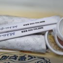 여우애김밥통영점