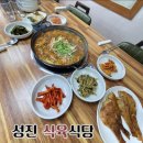 성진식육식당