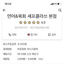 배달클라쓰 이미지