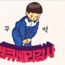 행복쇼파천갈이 이미지