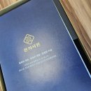 추석 명절 선물 세트 인기 순위 높은 침향환