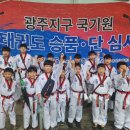 이루어짐 태권도&스포츠센터 이미지