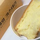 하르당모란역점