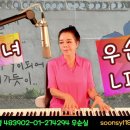 소녀 (가사) 오복 covered우순실 2026 08 19 이미지