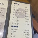 궁리토종닭백숙 이미지