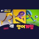 유앤미영어교습소 - 서구 갈마로147번길 92 | 유앤미영어교습소