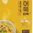 마루여행 주식회사