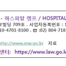 130.시행규칙 제.개정이유 - [시행 2025. 12. 21.] [보건복지부령 제1140호, 2025. 12. 19., 일부개정] 이미지