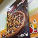 피자스쿨선유도역점 이미지