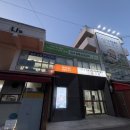 산격종합시장 입구 이미지