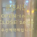 은하미장원 - 창녕군 | 은하미장원