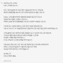 GS25 정관신도시점 | Cgv 정관신도시 프리미엄관 룸좌석 비추천 내돈내산 후기