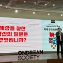 삶을 사는 사람이란? | ONSO FESTIVAL 2025 참여 후기 💭 | 김동원 PD, 이은희 감독, 김재엽 교수 강연 후기