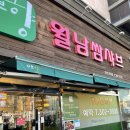 샤브향모라점 이미지