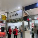 착한김밥 | 의정부역 근처 간단하게 식사하기 좋은 착한꼬마김밥 꼬마김밥&amp;어묵 내돈내산 후기