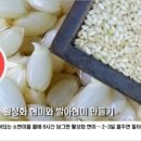 김경진농장 이미지