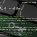 비제이솔루션 이미지