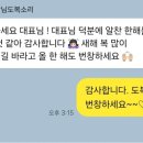 대박 태권도장 이미지