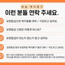 김천복지용구센터 이미지