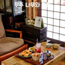 나무와사람들 | 무주 나무와 그릇 카페 후기｜덕유산 근처 시골 감성 카페