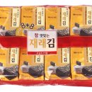 해성F&B