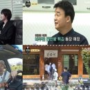강분식