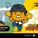 배틀PC방 이미지