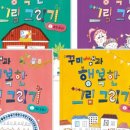 꿈꾸는 물고기 이미지