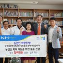 희망동행 이미지