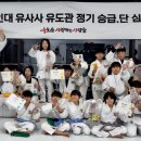 유사사유도관 이미지