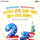 주식회사수인약품 이미지